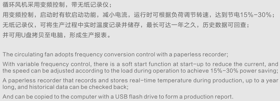 高效節(jié)能時(shí)效爐
